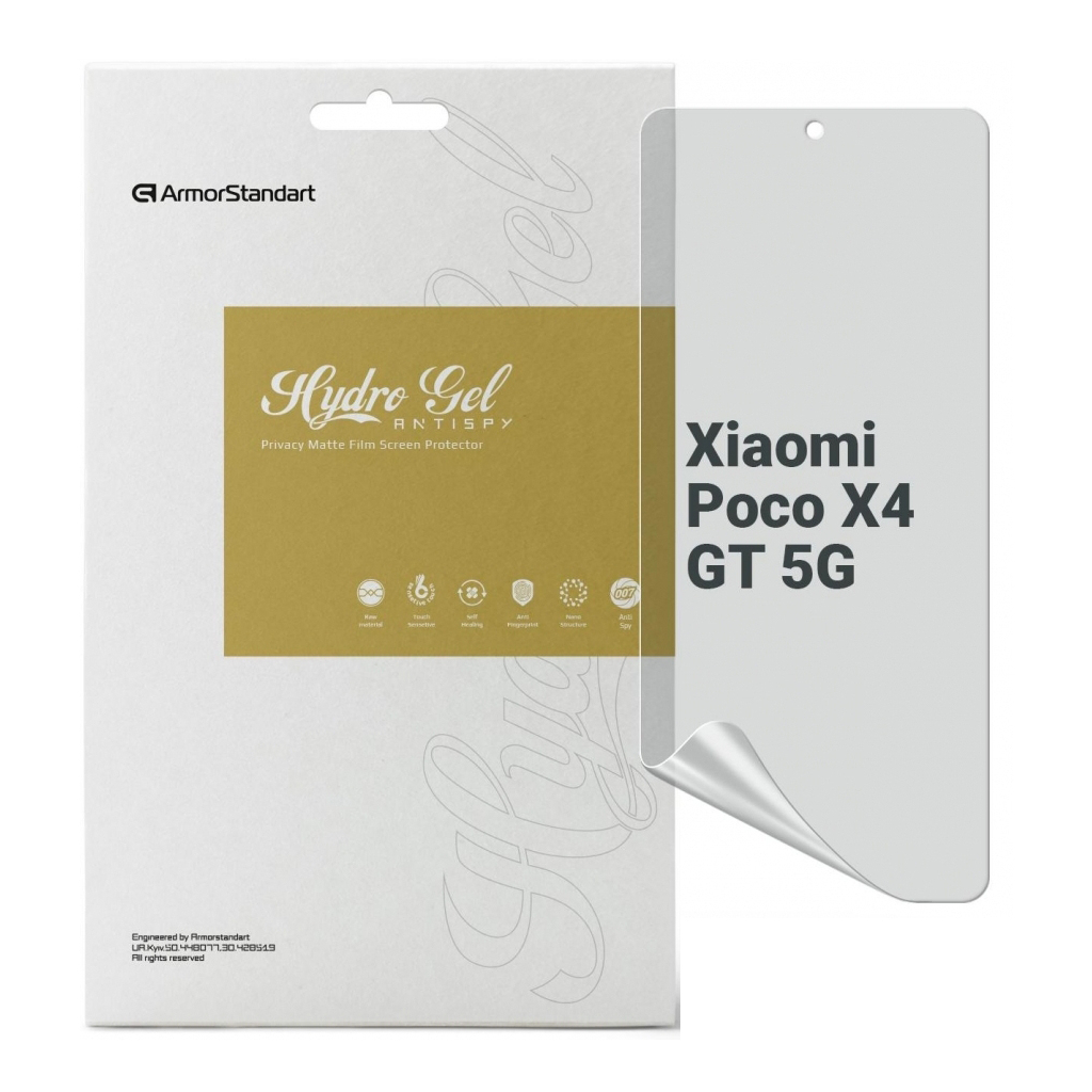 Плівка захисна Armorstandart Anti-spy Xiaomi Poco X4 GT 5G (ARM70127) - зображення 1