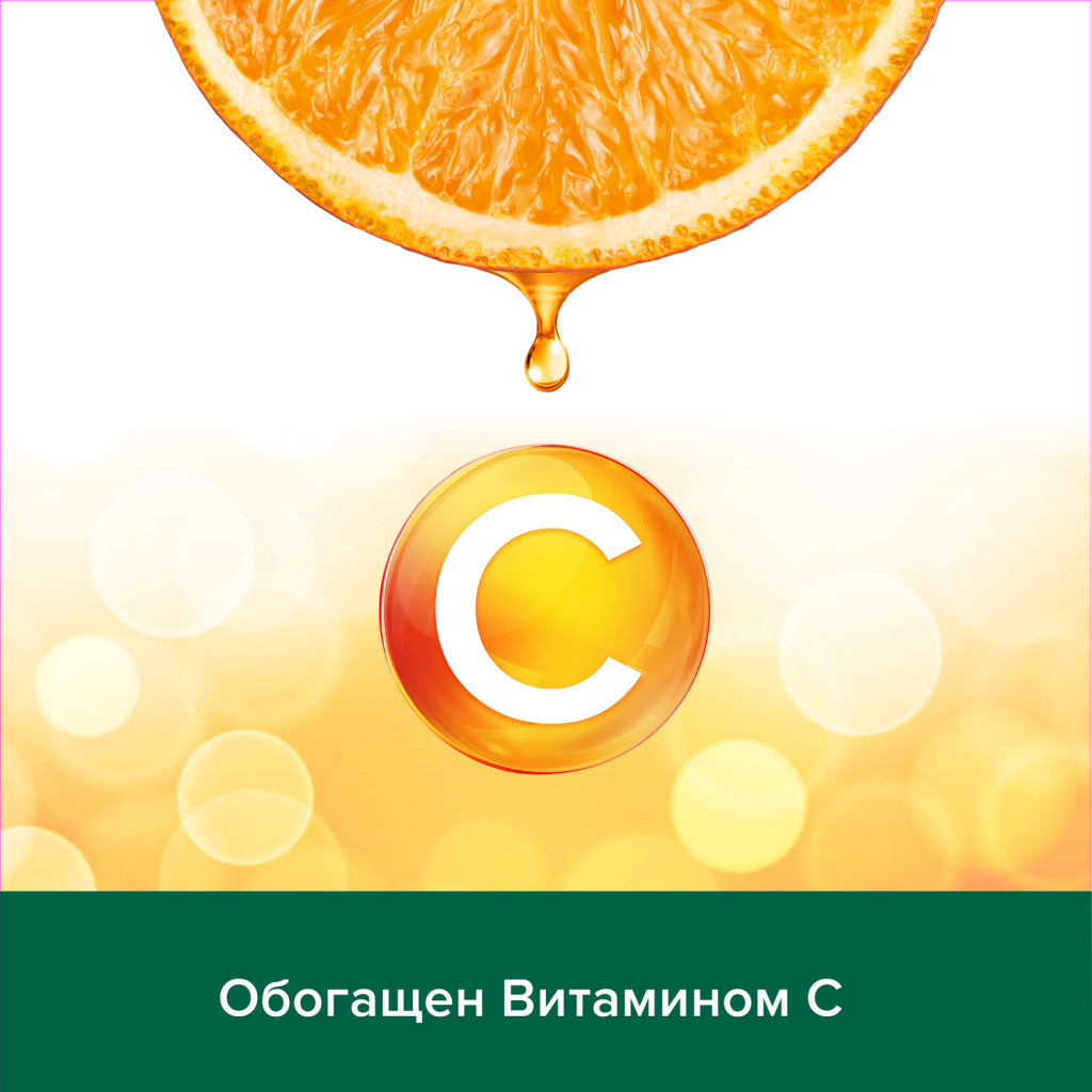 Гель для душу Palmolive Натурель Вітамін С і Апельсин 750 мл (8718951317468) - зображення 6