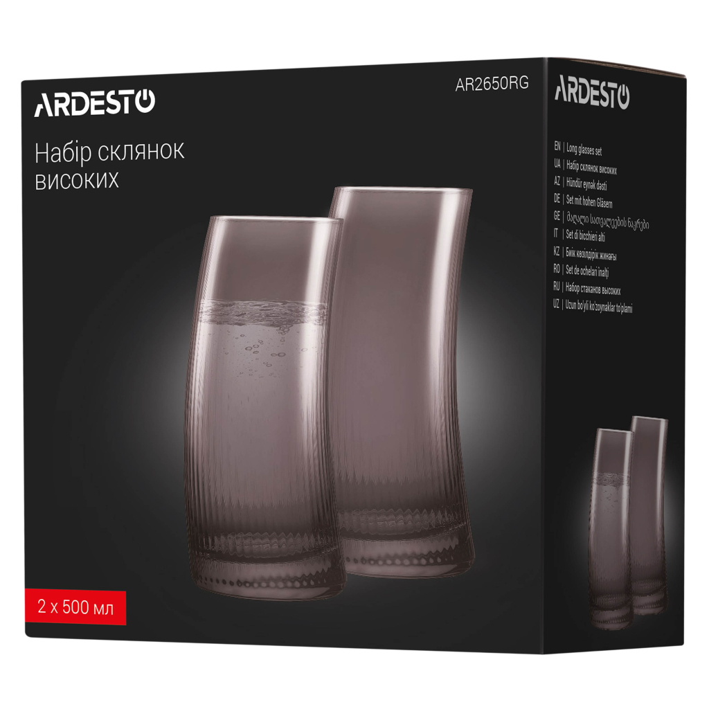 Набір склянок Ardesto Graphite, 500мл, 2шт, скло, сірий (AR2650RG) - зображення 5