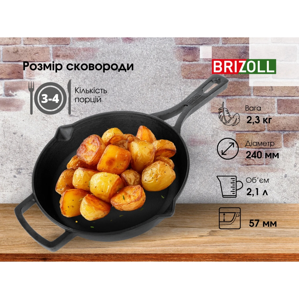 Сковорода Brizoll Monolith чавунна з литою ручкою та скляною кришкою 240х60 мм (M2460P-6) - зображення 8