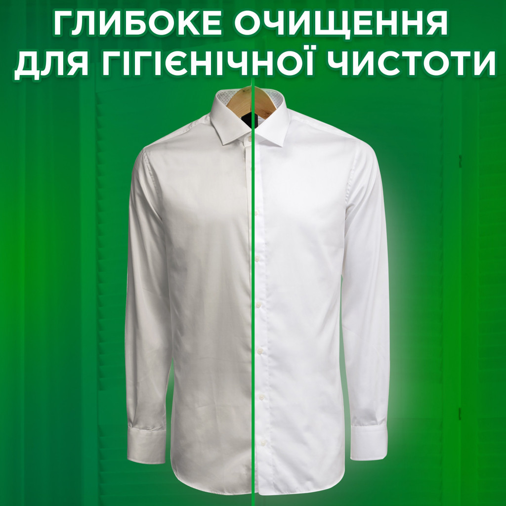 Гель для прання Ariel Гірське джерело 1.5 л (8700216076050) - изображение 8