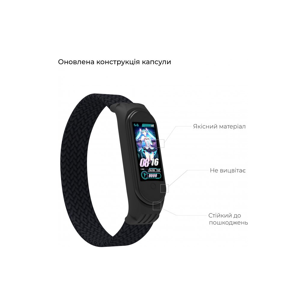 Ремінець до фітнес браслета Armorstandart Braided Solo Loop для Xiaomi Mi Band 4/5/6 Black size M (ARM58769) - изображение 4