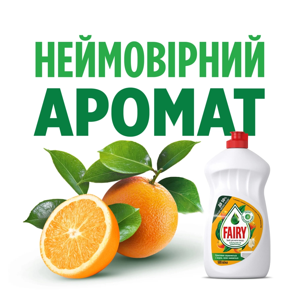 Засіб для ручного миття посуду Fairy Ніжні руки Чайне дерево та М'ята 450 мл (4015400956358) - зображення 4