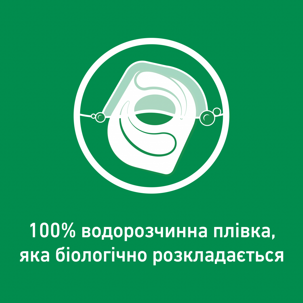 Таблетки для посудомийних машин Somat Excellence 65 шт. (9000101514094) - зображення 5