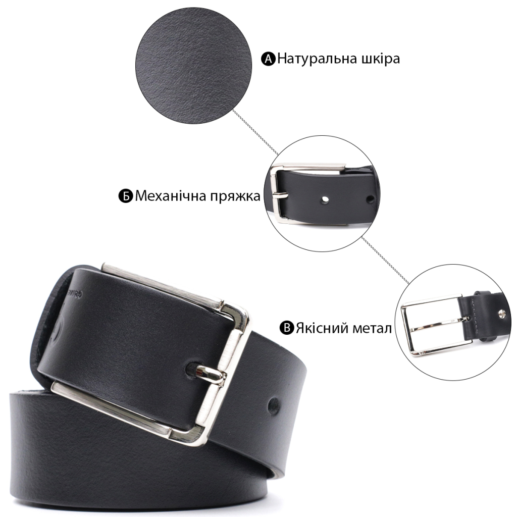 Ремінь Grande Pelle Брючний з натуральної шкіри Чорний (11676) - зображення 4