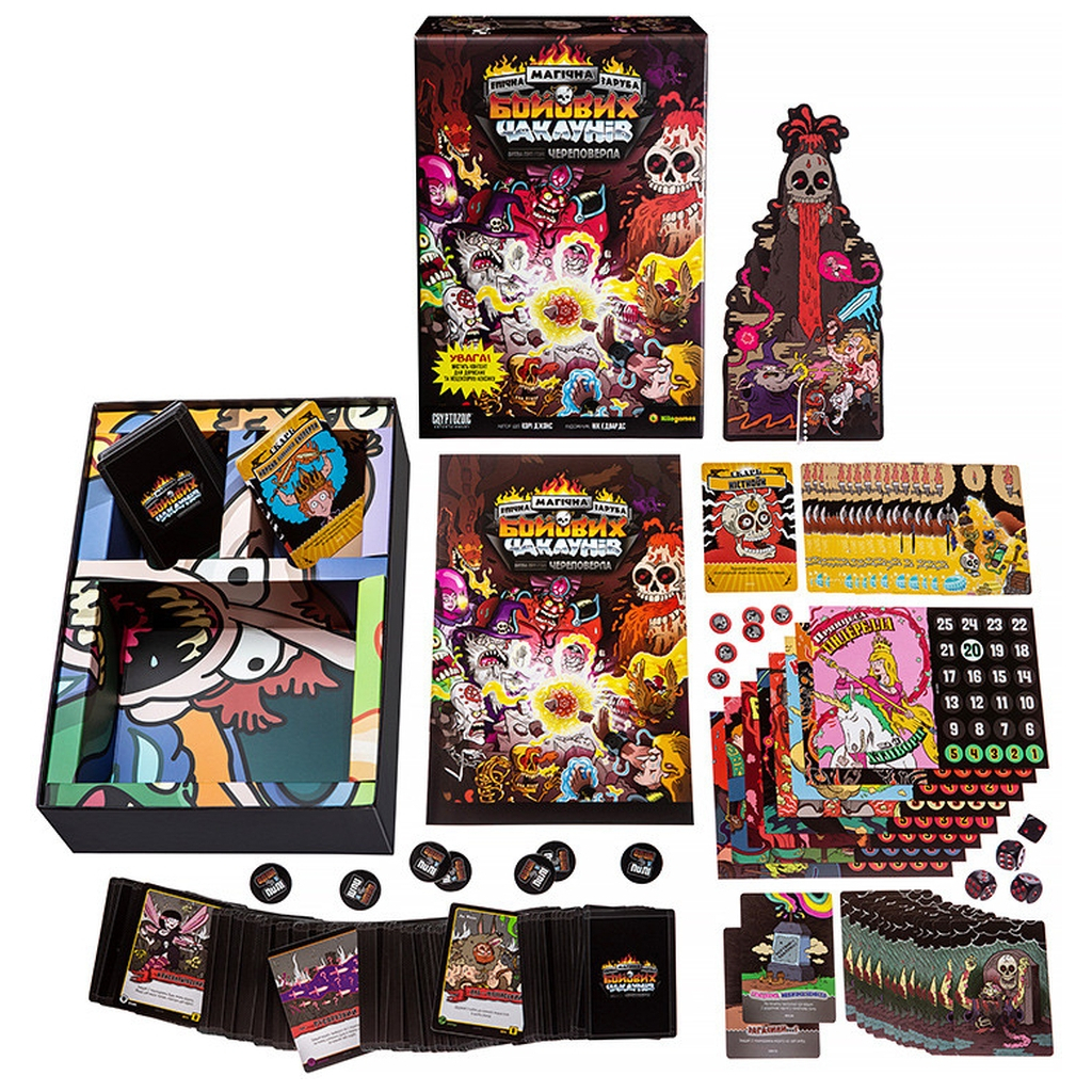 Настільна гра Kilogames Епічна магічна заруба бойових чаклунів. Битва при горі Череповерла (укр.) (KG-2670) - зображення 2