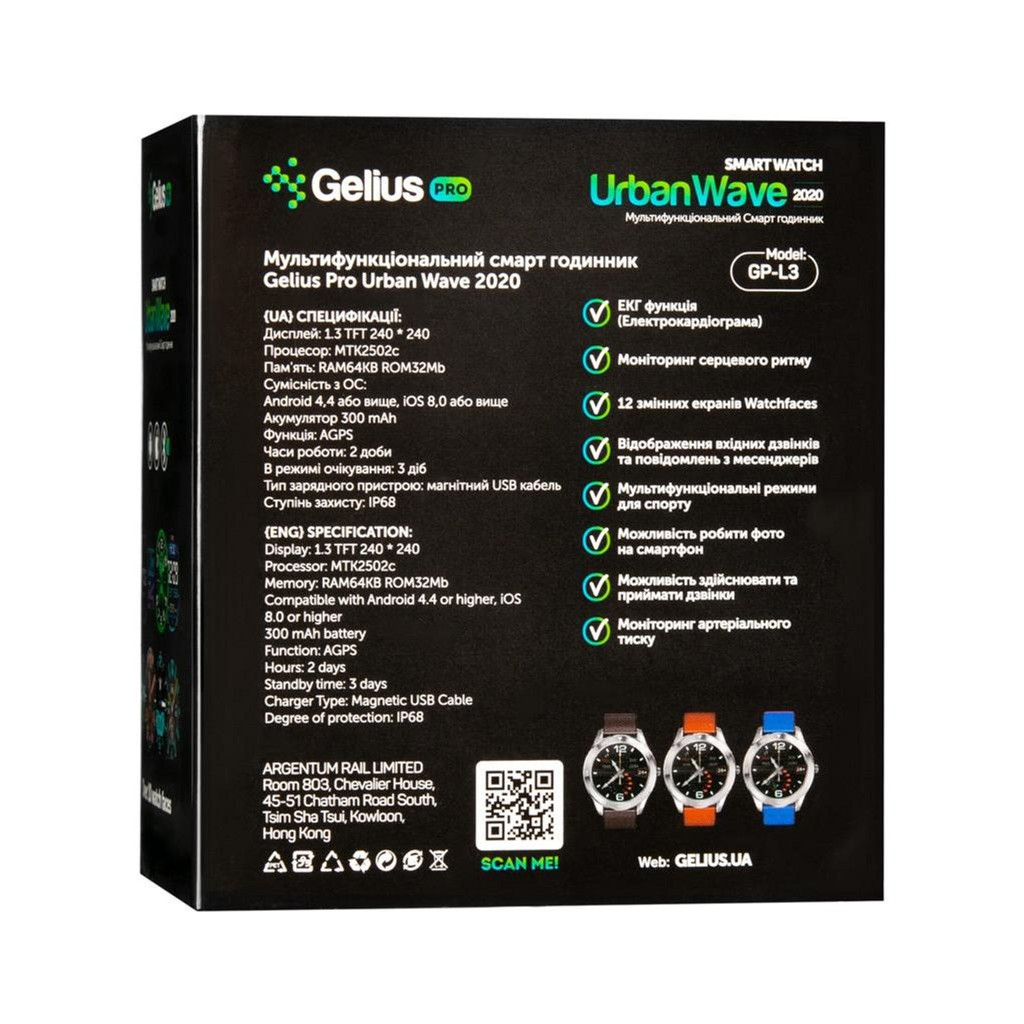 Смарт-годинник Gelius Pro GP-L3 (URBAN WAVE 2020) (IP68) Silver/Dark Blue - зображення 20