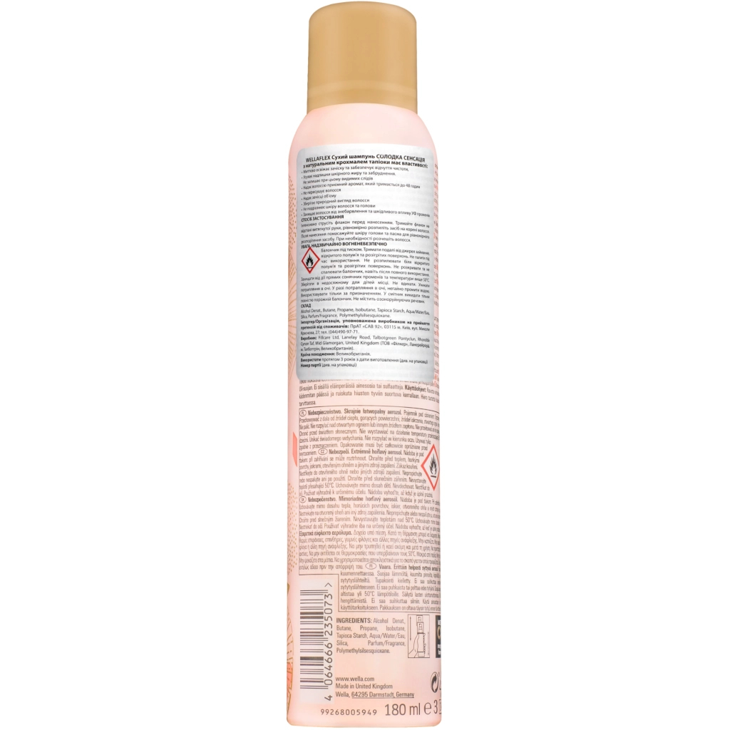 Сухий шампунь WellaFlex Солодка сенсація 180 мл (4064666235073) - изображение 2