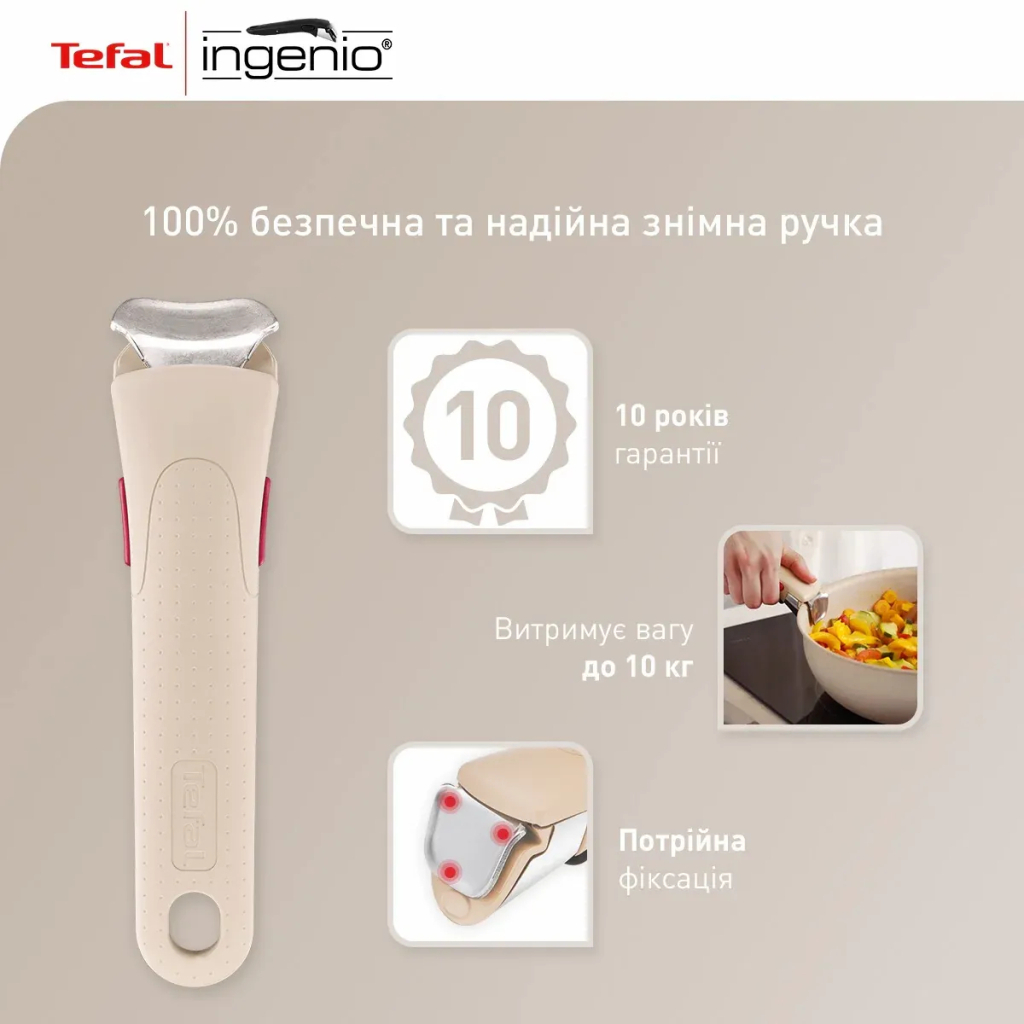 Набір посуду Tefal Ingenio Delight 3 предмети (L7839043) - зображення 5