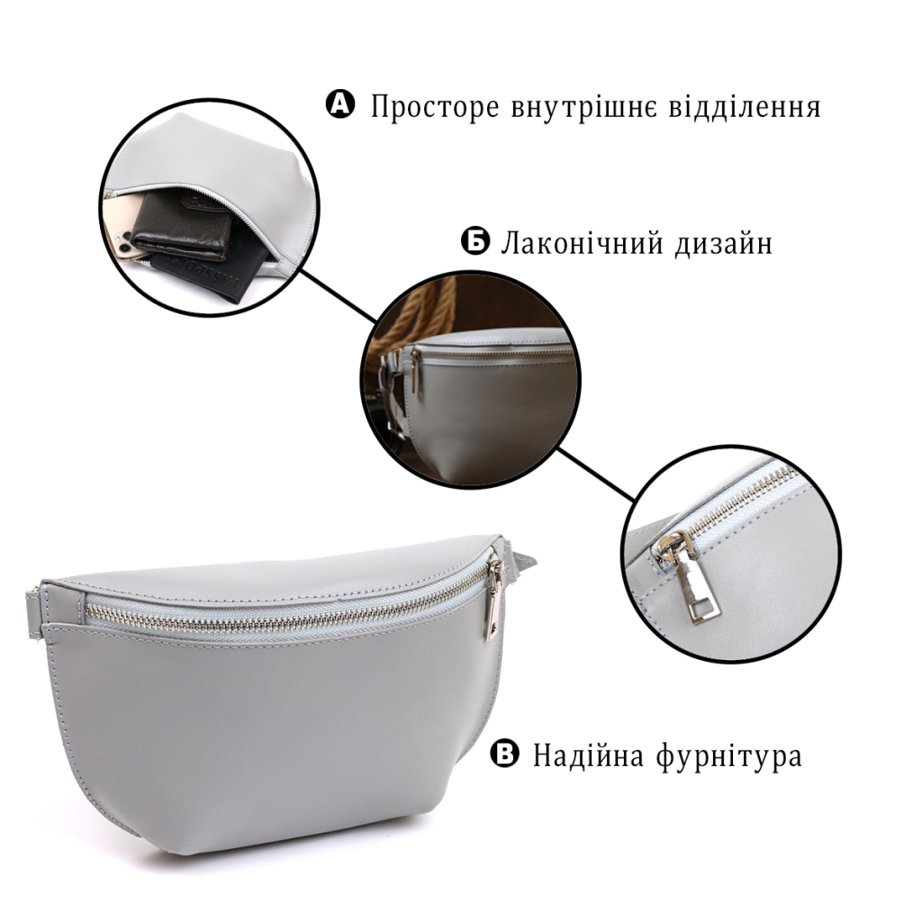 Сумка Shvigel Бананка з натуральної шкіри Сіра (16389) - зображення 4