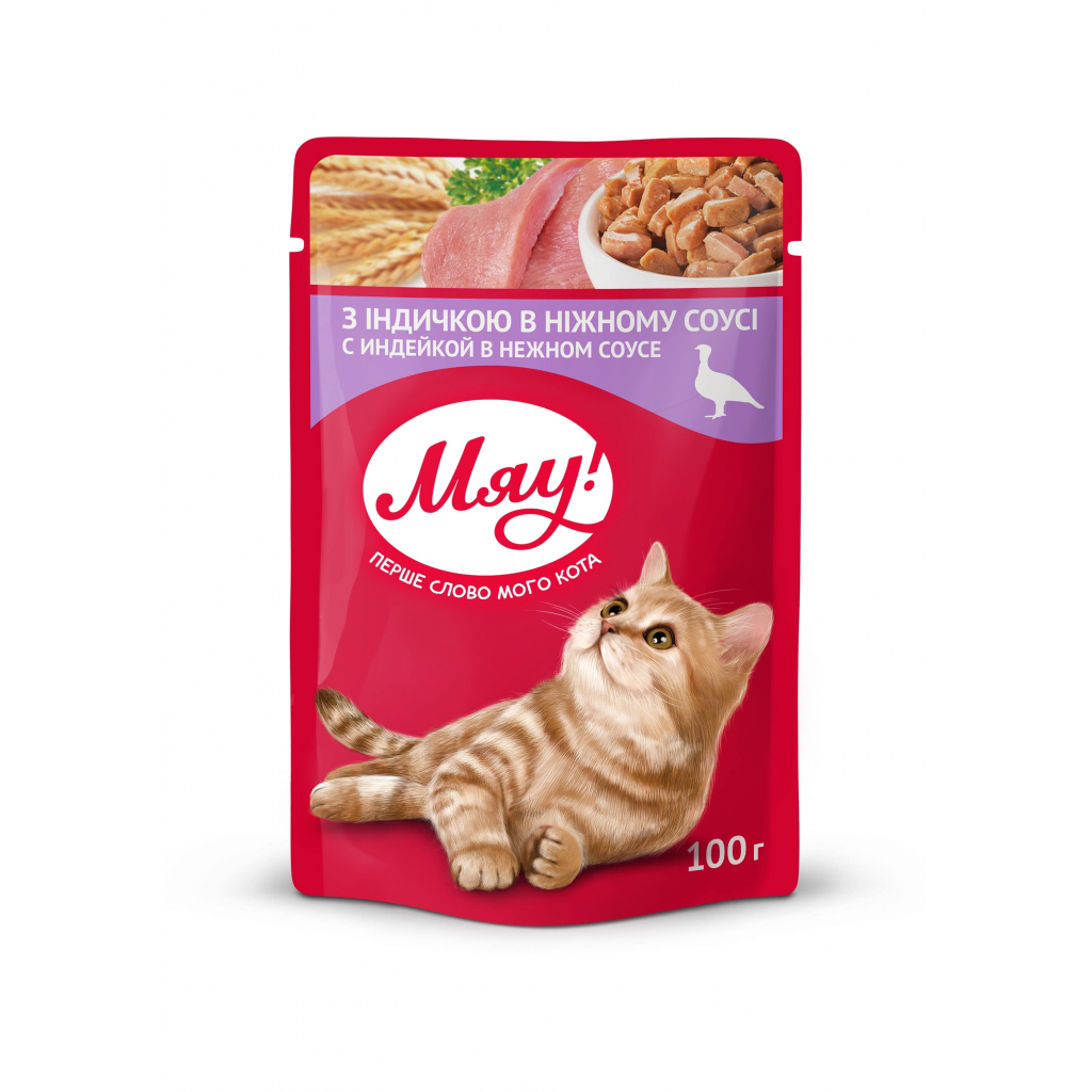 Вологий корм для кішок Мяу! в ніжному соусі зі смаком індички 100 г (4820083901591) - зображення 1