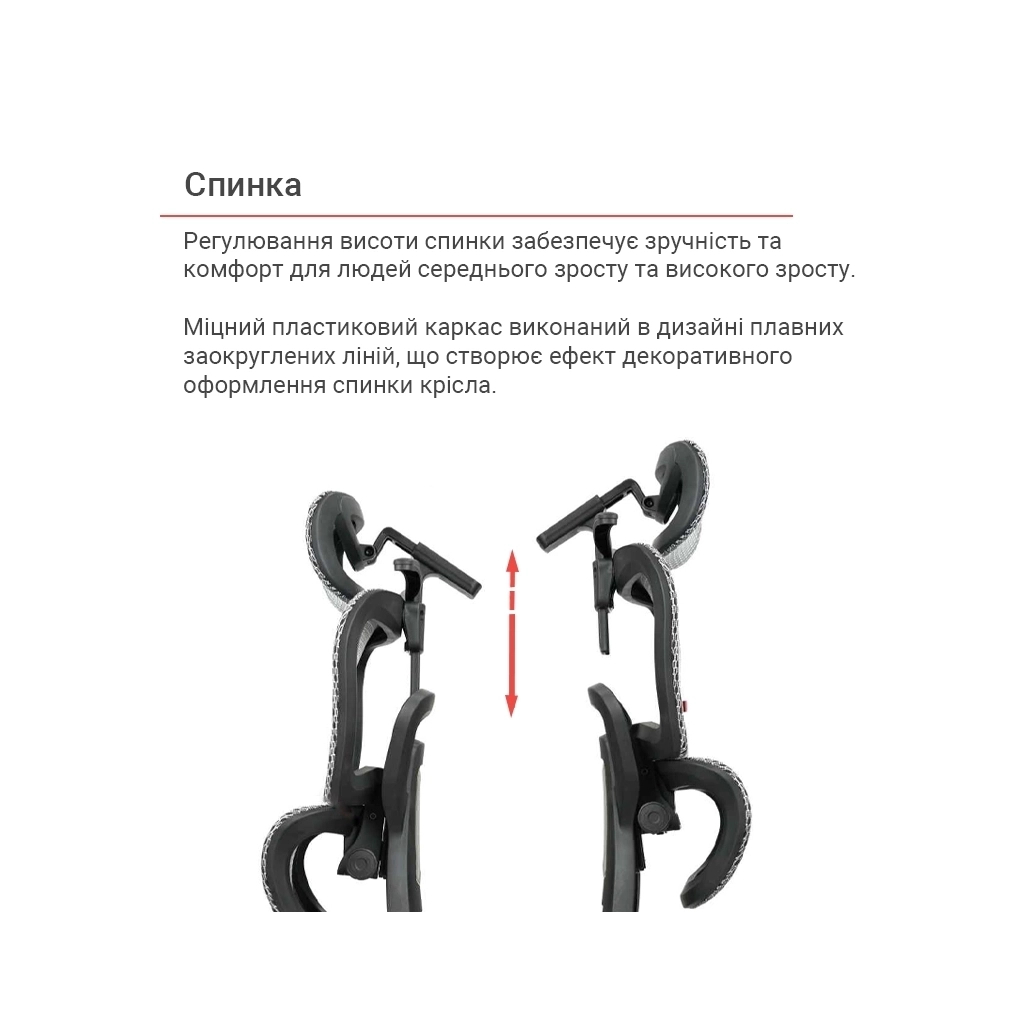 Офісне крісло Аклас Гутин A-SR (ST-997-2 Grey) (00166262) - зображення 11
