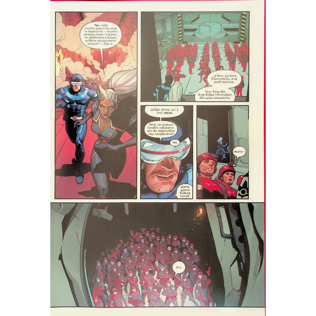 Комікс Люди Х. Том 1 - Джонатан Гікман Varvar Publishing (9786170996091) - зображення 10