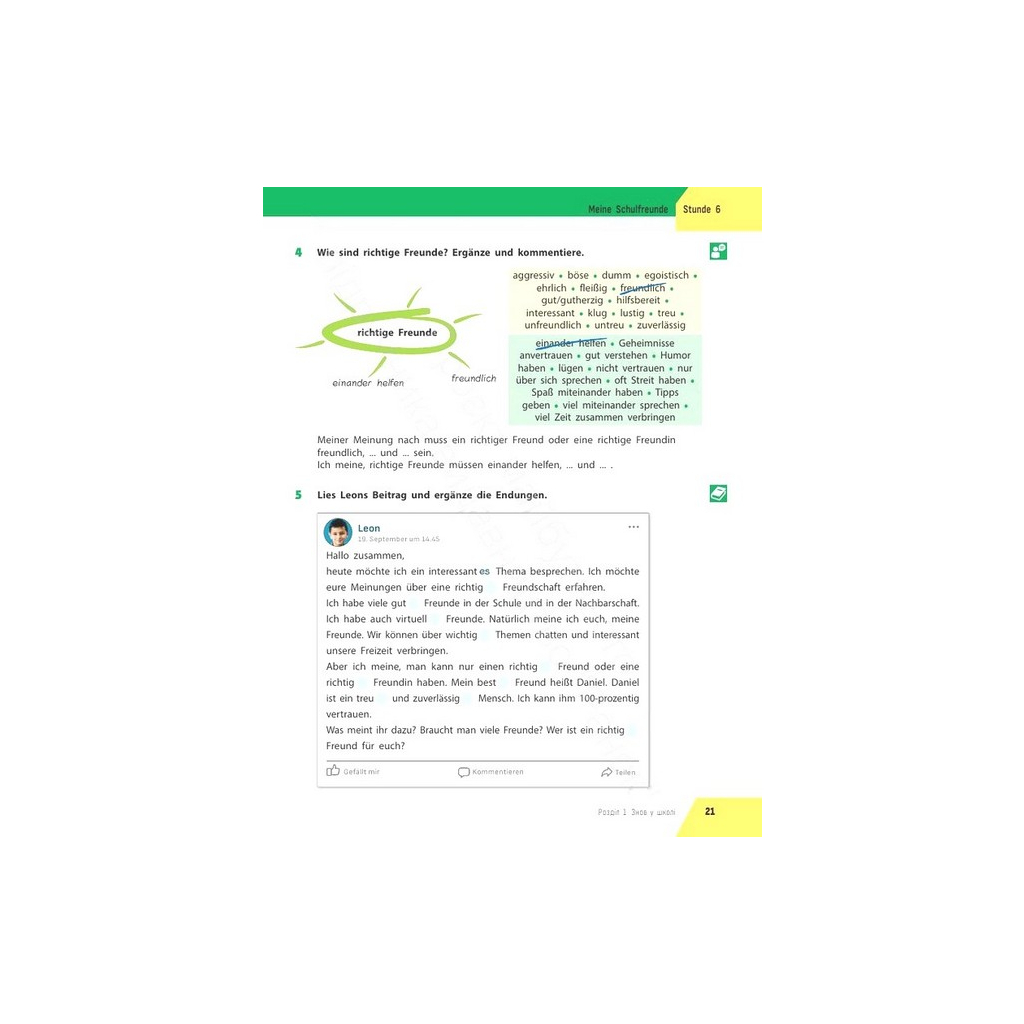 Підручник НУШ Німецька мова. 7(3) клас. "Halli Hallo!" + Аудіосупровід - С.І. Сотникова, Г.В. Гоголєва Ранок (9786170987624) - зображення 5