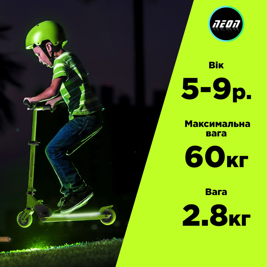 Самокат Neon Dynamo зелений (NS41G4) - зображення 2