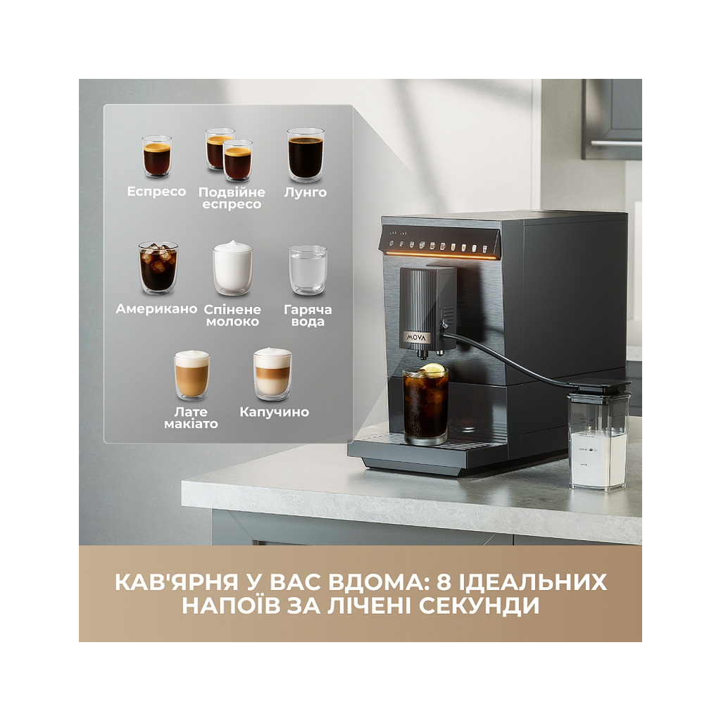 Кавомашина MOVA Virtuoso 10 Pro Black - зображення 6