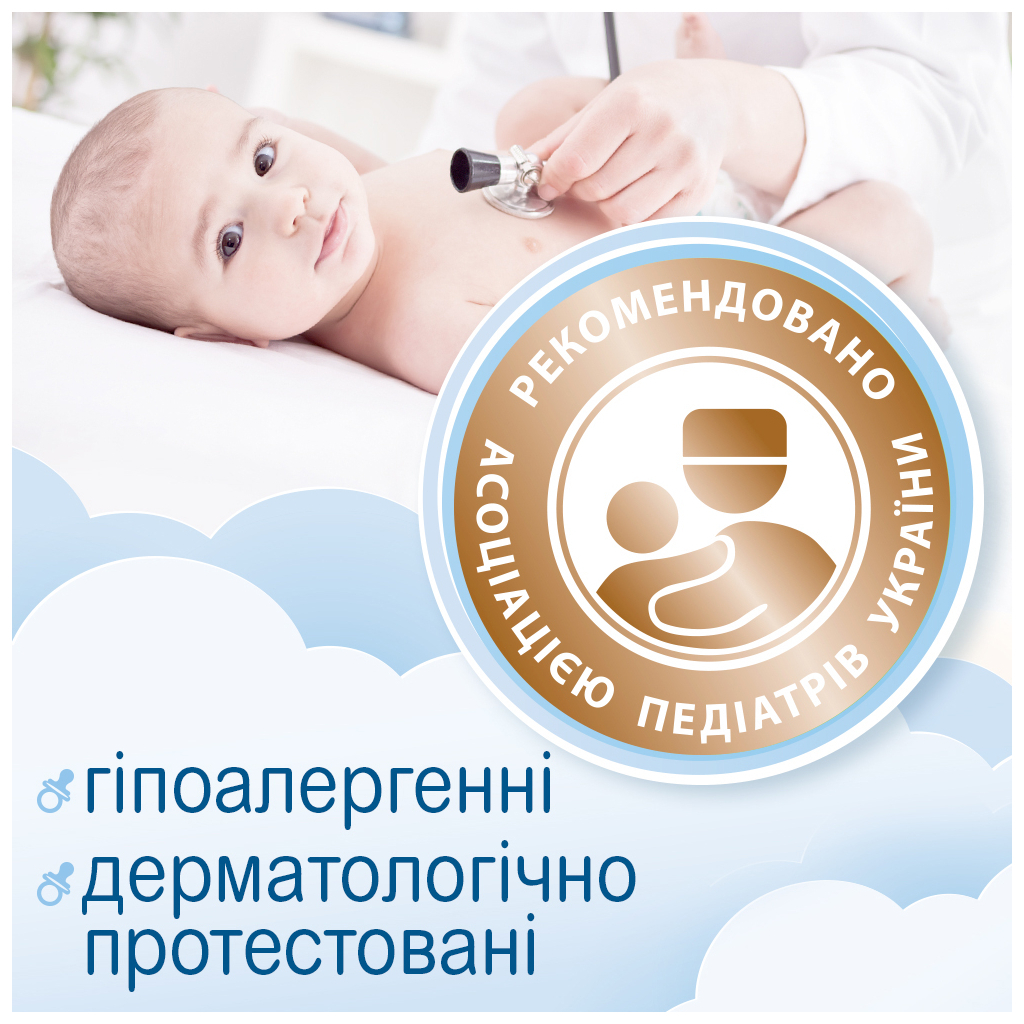 Дитячі вологі серветки Smile baby для новонароджених з клапаном 72 шт (42106770) - зображення 3