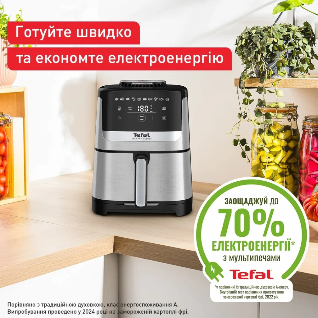Мультипіч Tefal Easy Fry Silence (EY552DE0) - изображение 10
