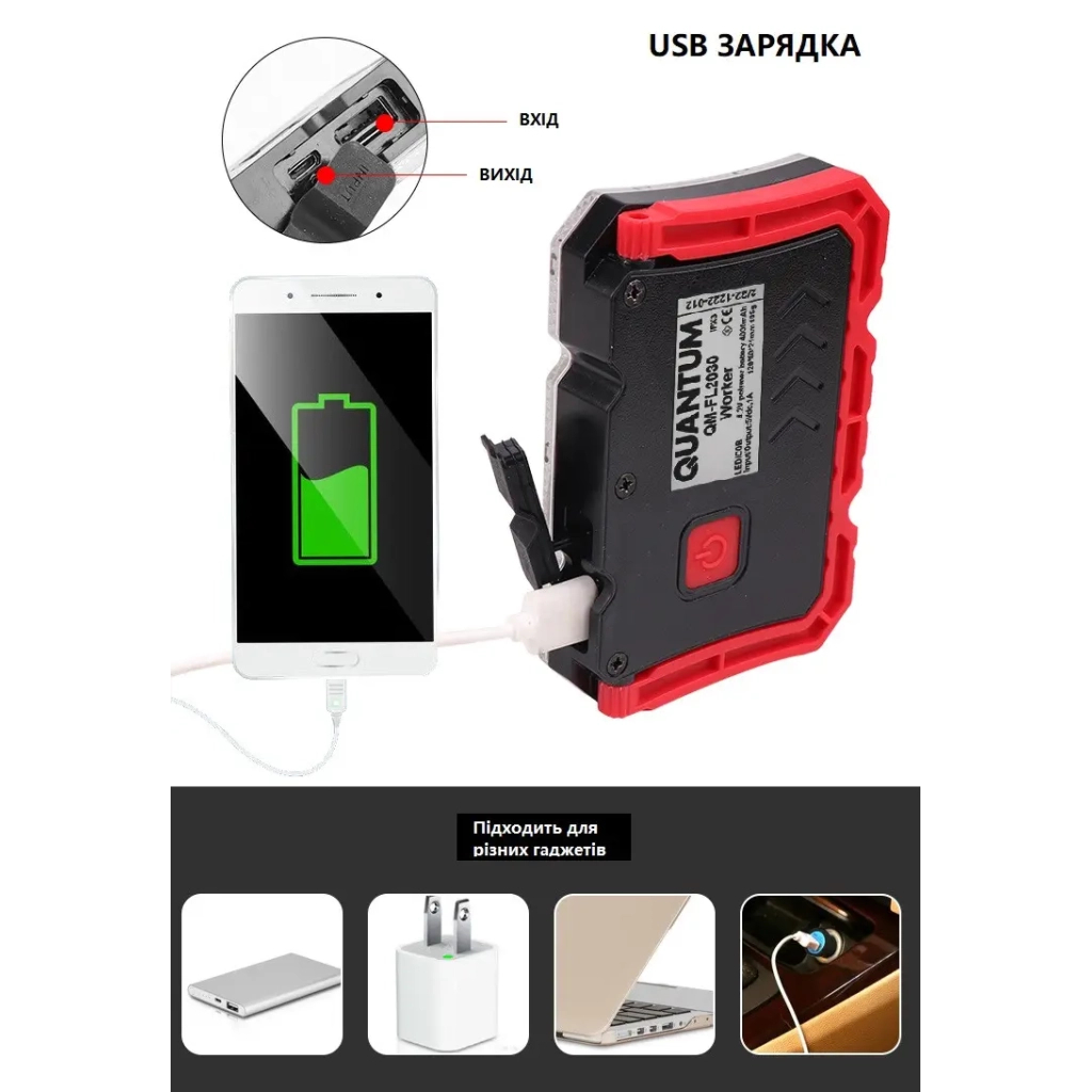 Ліхтар Quantum worklight Worker 15W COB+LED з функ Power Bank (QM-FL2030) - зображення 4