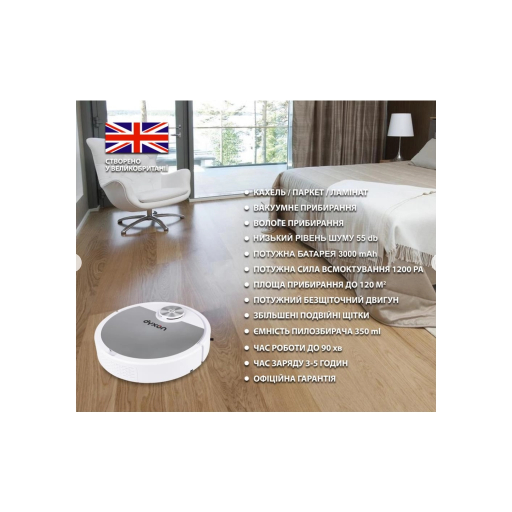 Пилосос DYXON MEGAVAC 3000S PRO Wet Clean (DXNVCMGVC3000SWSL) - зображення 8