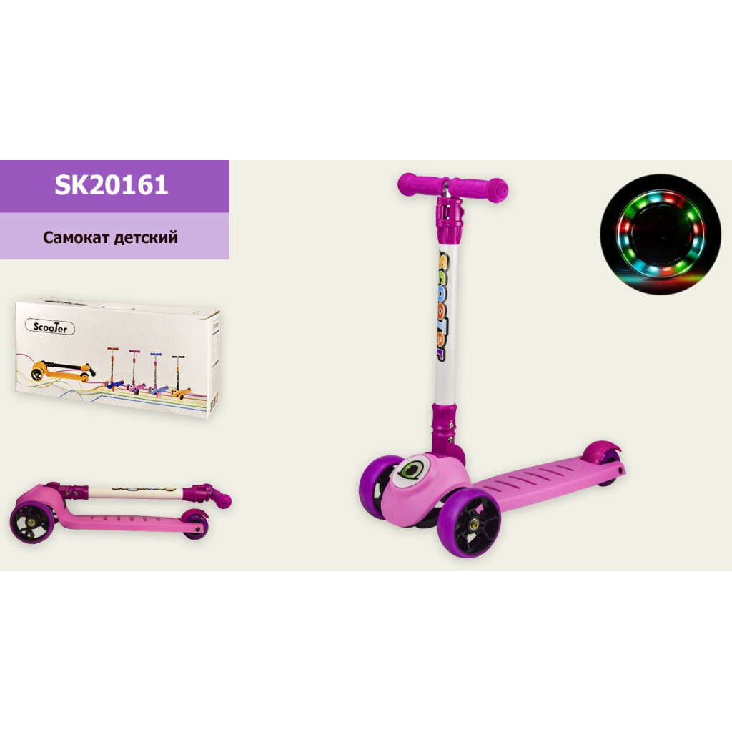 Самокат A-Toys PU, LED 135 mm рожевий (SK20161) - зображення 1