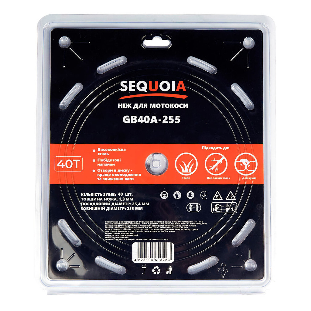 Ніж для тримера SEQUOIA 40 зубів, 255 мм, 25.4 мм, товщина 1.3 мм (GB40A-255) - зображення 4