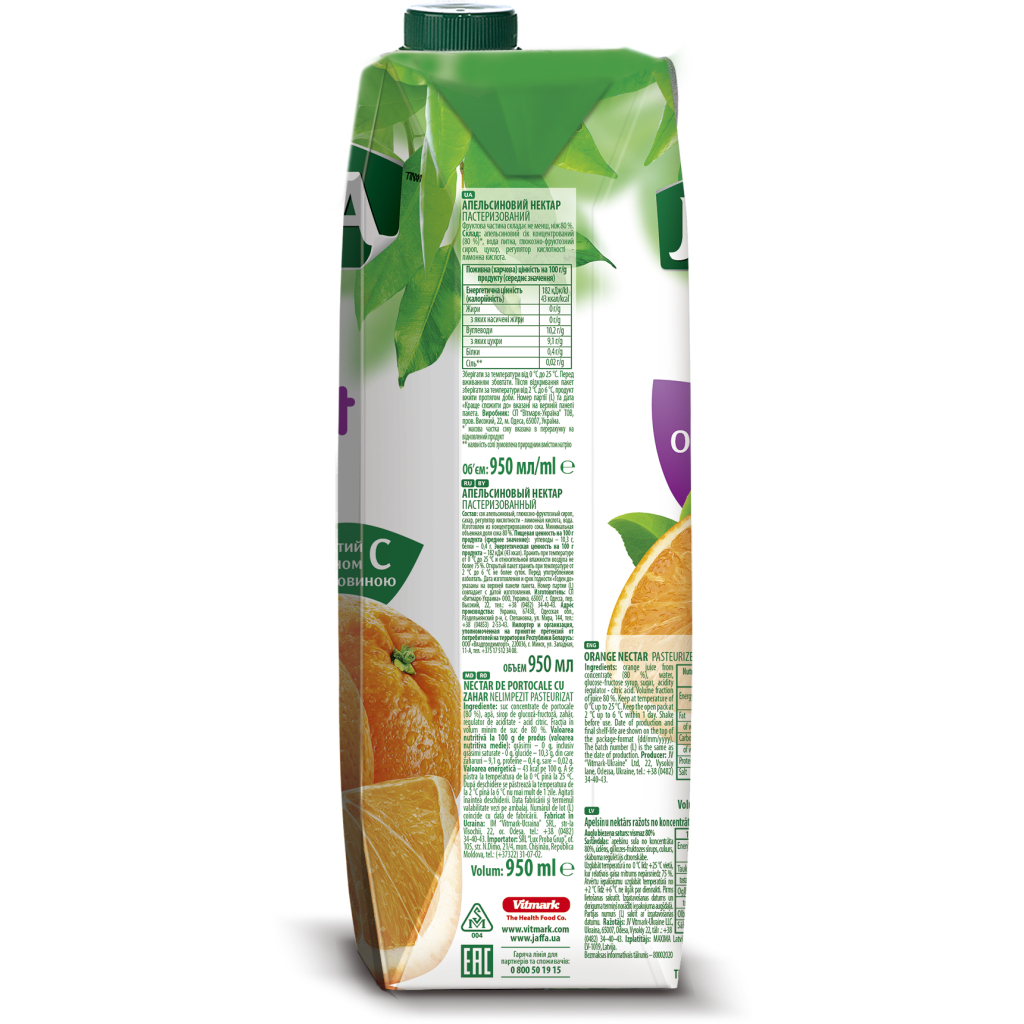 Сік Jaffa Апельсиновий 950 мл (4820003689721) - изображение 3