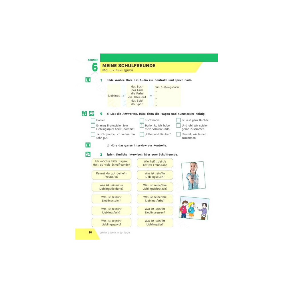 Підручник НУШ Німецька мова. 7(3) клас. "Halli Hallo!" + Аудіосупровід - С.І. Сотникова, Г.В. Гоголєва Ранок (9786170987624) - зображення 4