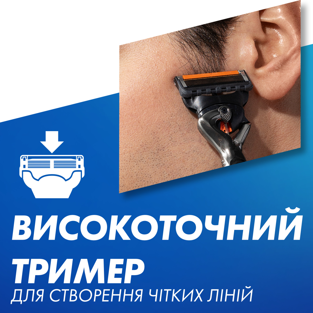 Змінні касети Gillette Fusion ProGlide 8 шт. (7702018085545/8700216066587) - изображение 9
