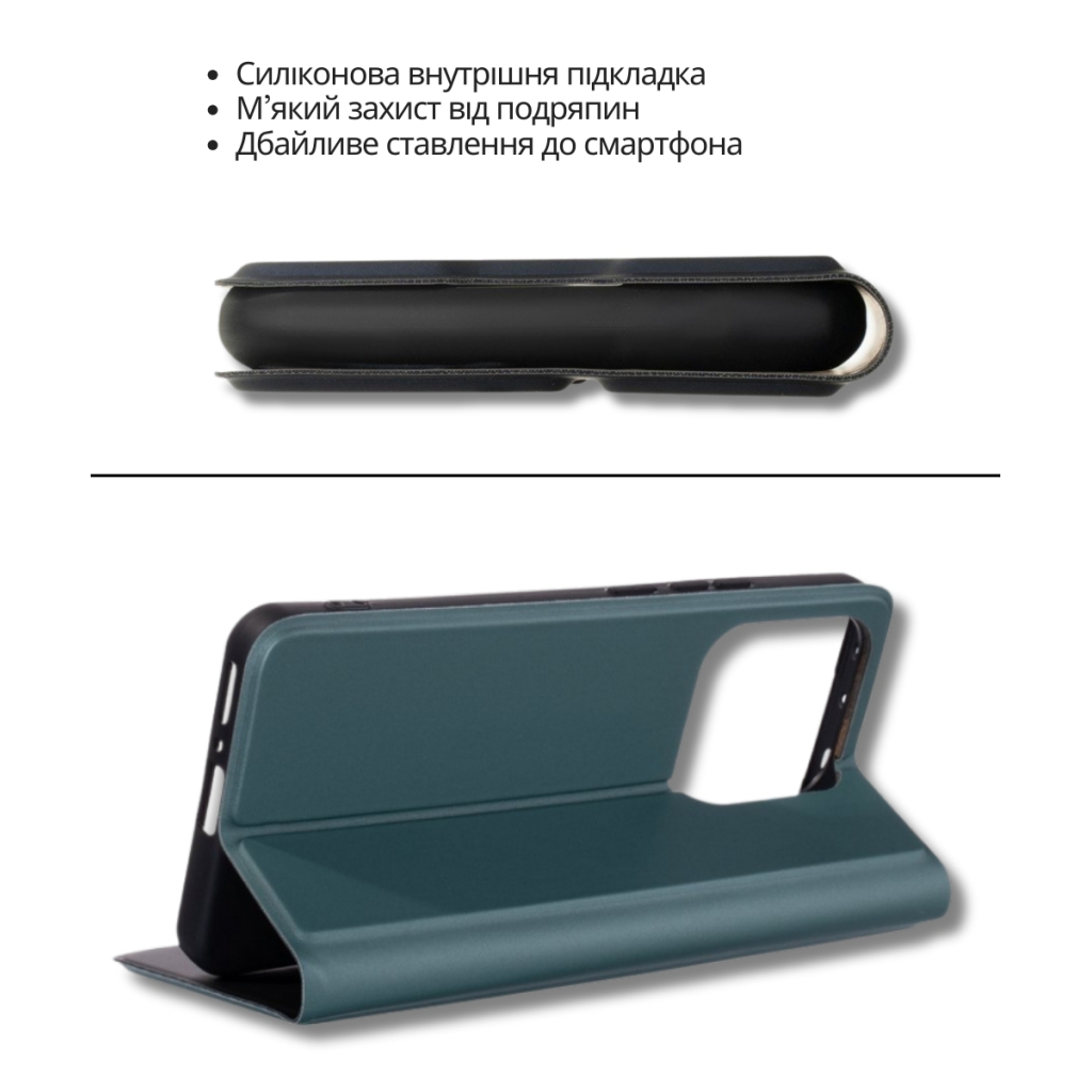 Чохол до мобільного телефона BeCover Exclusive New Style Xiaomi Redmi Note 15 Pro 4G Dark Green (714931) - зображення 7