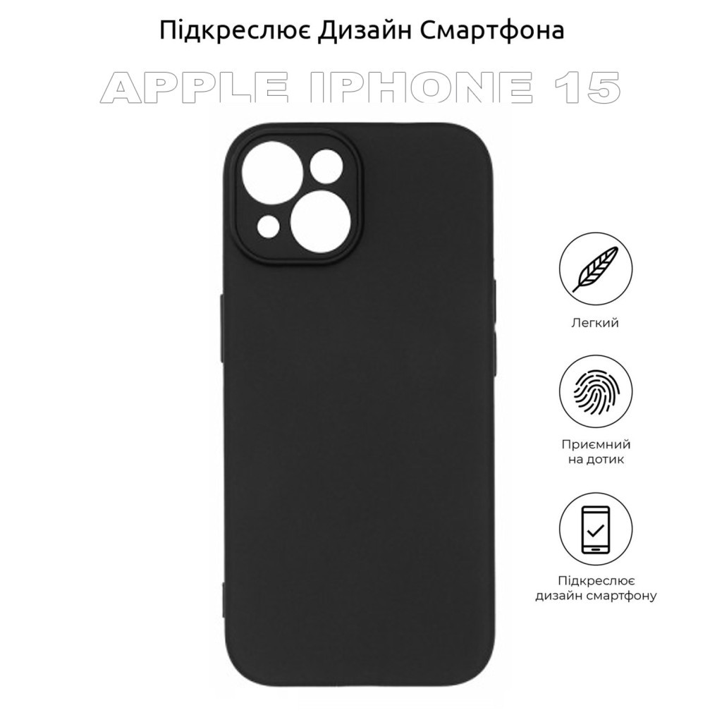 Чохол до мобільного телефона BeCover Apple iPhone 15 Black (710143) - зображення 4