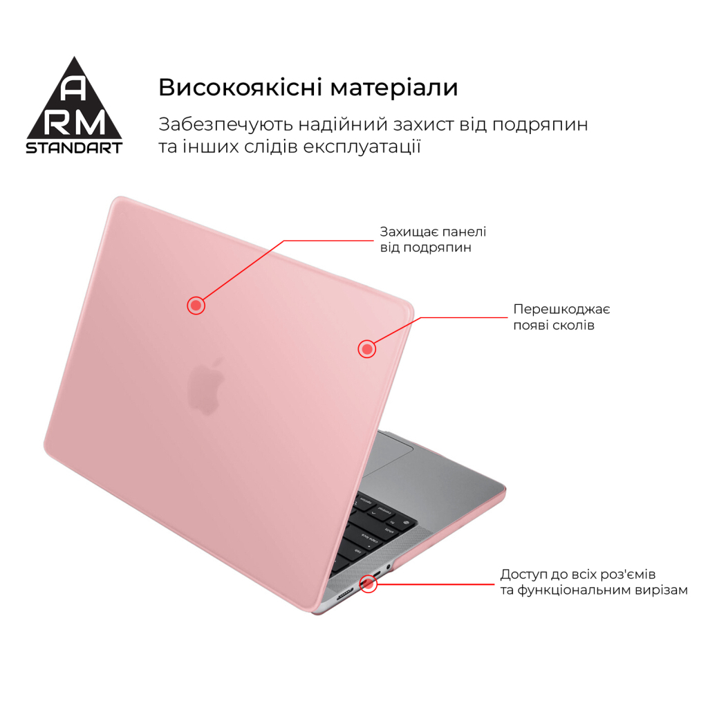 Чохол до ноутбука Armorstandart 16" MacBook Pro M4/M3/M2/M1 A3403/A3186/A2991/A2780 Matte Shell (ARM80492) - зображення 2