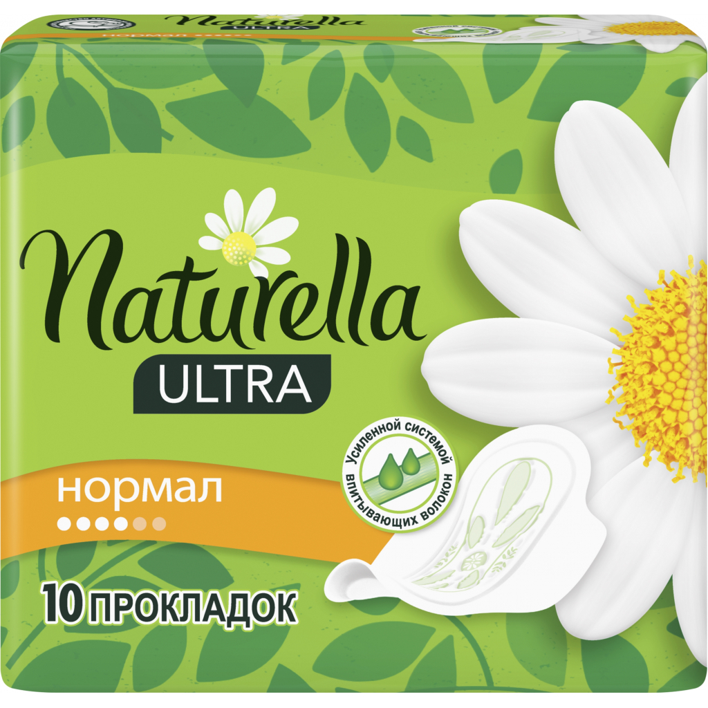 Гігієнічні прокладки Naturella Ultra Normal 10 шт (4015400125037) - зображення 2