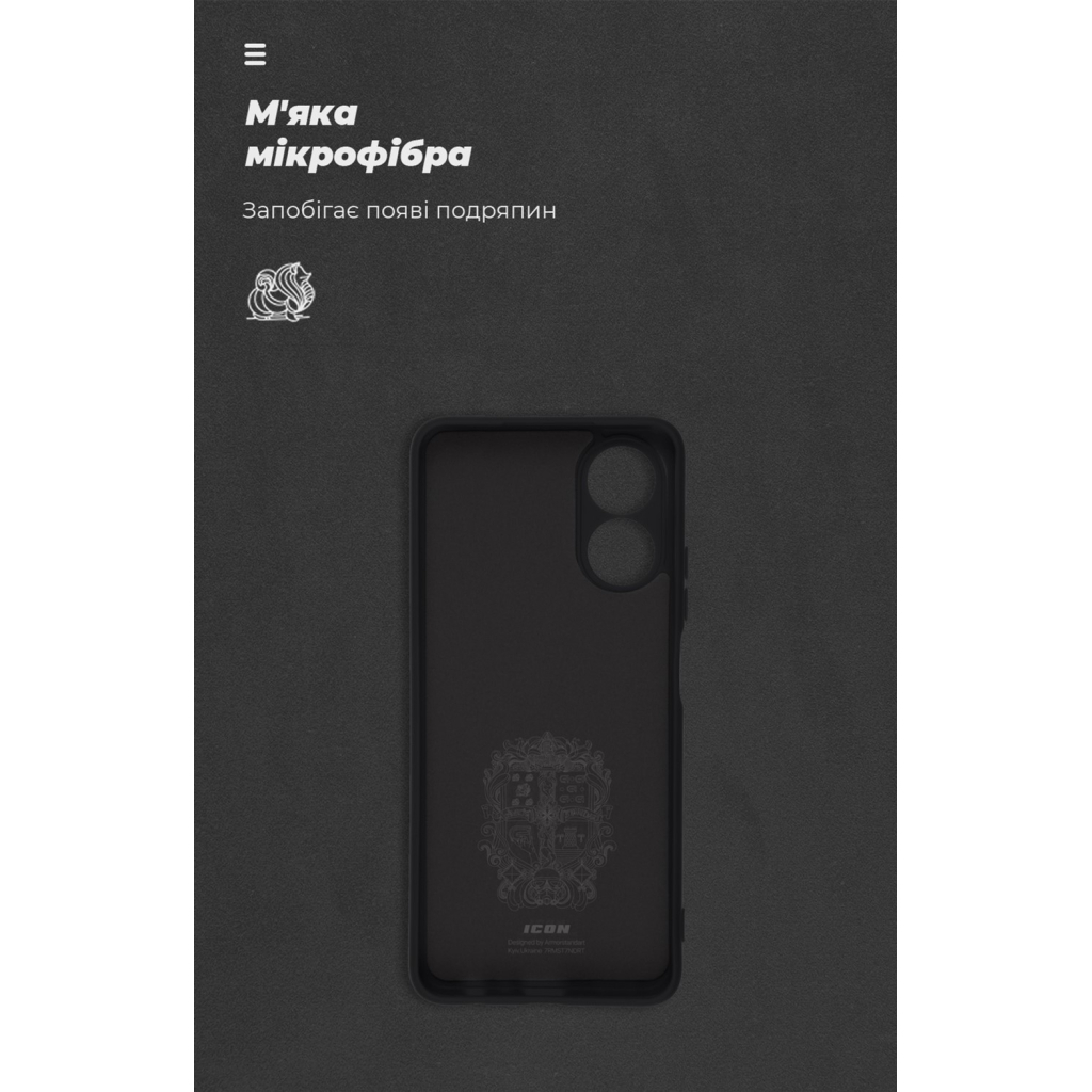 Чохол до мобільного телефона Armorstandart ICON Case OPPO A17 4G Camera cover Black (ARM64847) - зображення 5