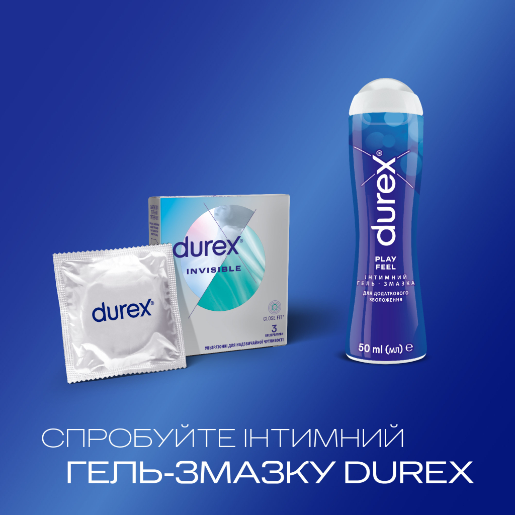 Презервативи Durex Іnvisible латексні з силіконовою змазкою ультратонкі 3 шт. (5052197049589) - изображение 5