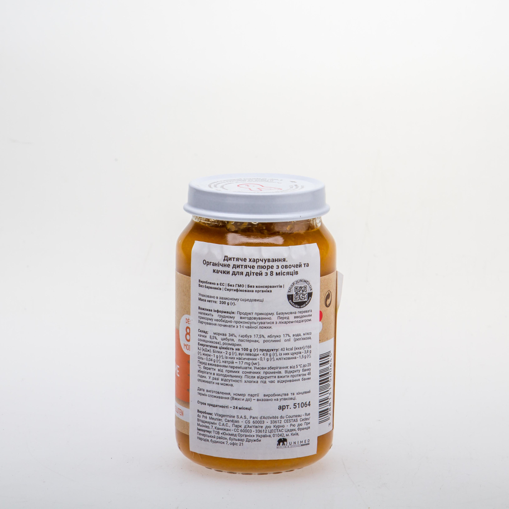 Дитяче пюре BabyBio органічне з овочів і качки з 8 місяців 200 г (3288131500645) - зображення 2