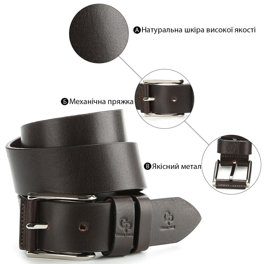 Ремінь Grande Pelle Джинсовий ремінь з натуральної шкіри Коричневий (00910) - зображення 4