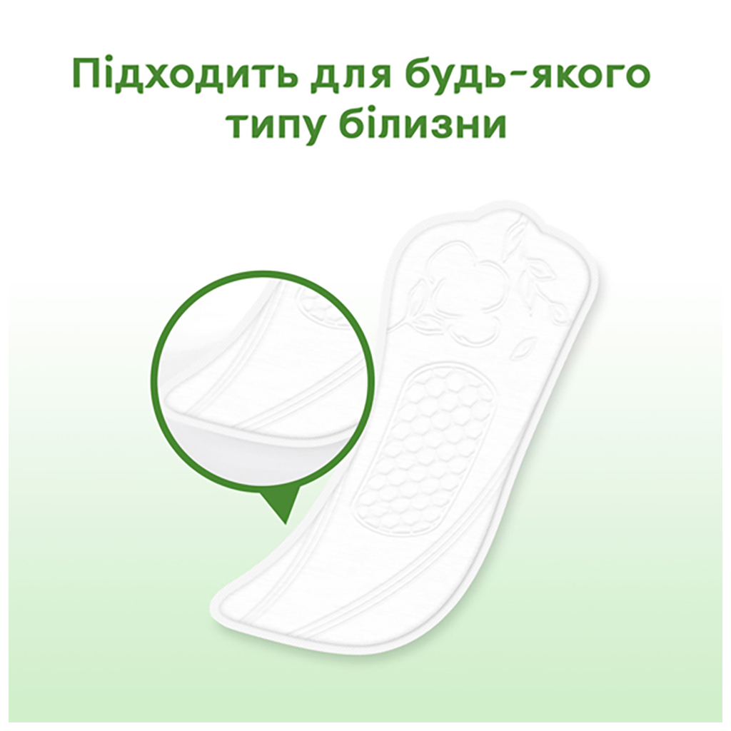 Щоденні прокладки Kotex Natural Normal 40 шт. (5029053548630) - зображення 6