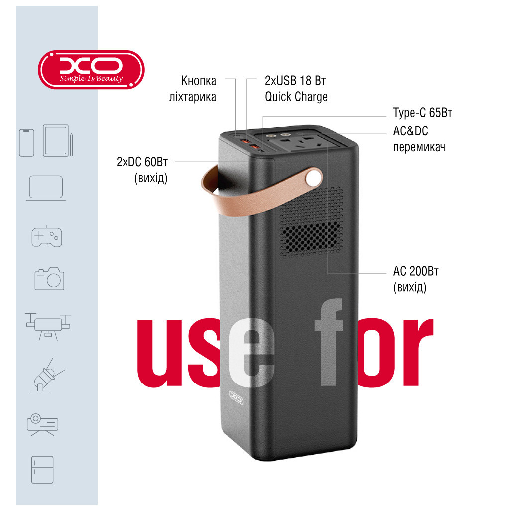 Зарядна станція XO PSA-200 190Wh (PSA-200) - зображення 6