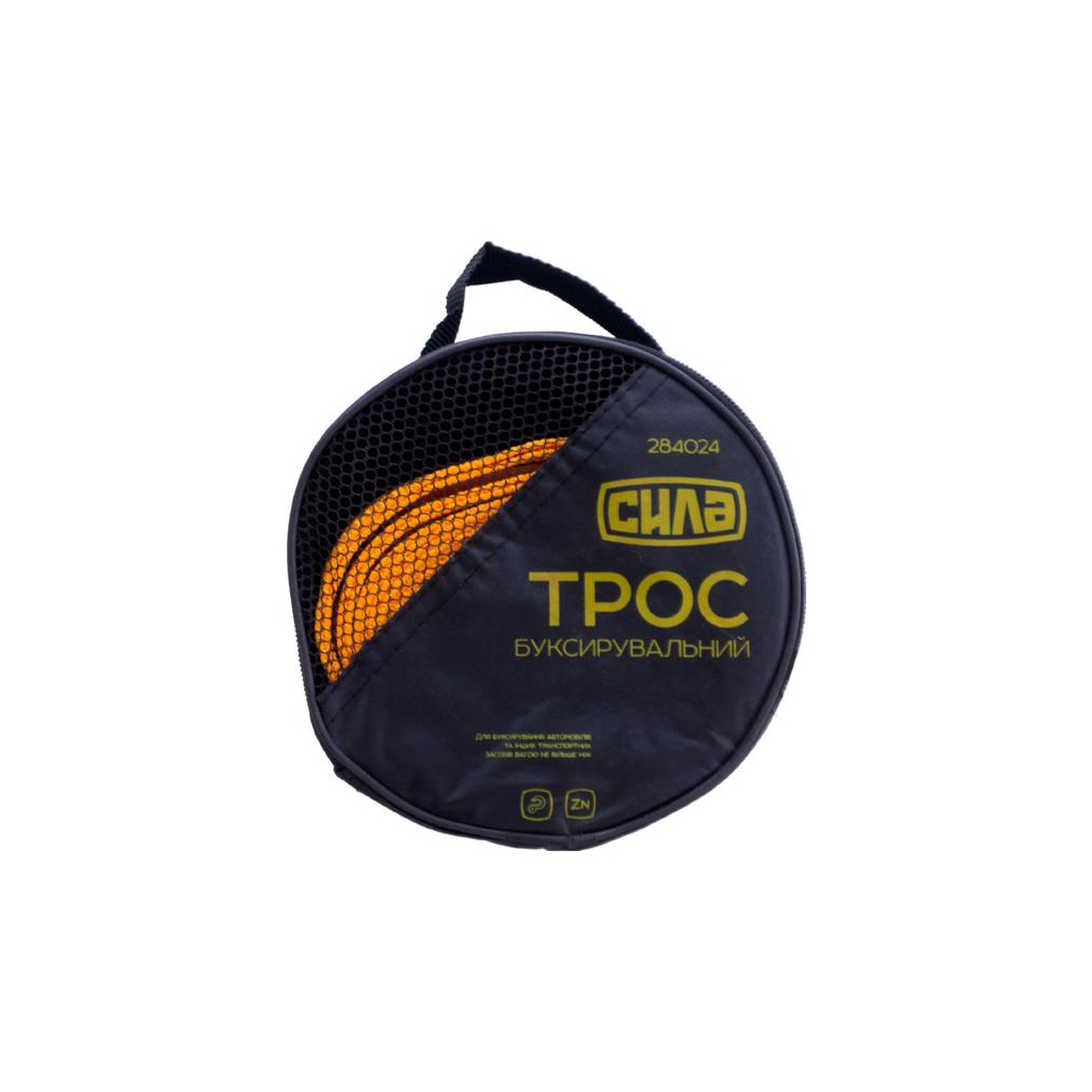 Трос буксирувальний СИЛА 5 тонн, 5м (284024) - изображение 3