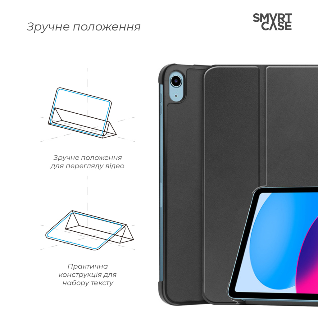 Чохол до планшета Armorstandart Smart Case iPad 11 2025 (A16) / 10.9 2024 / 2022 Black (ARM83974) - зображення 4
