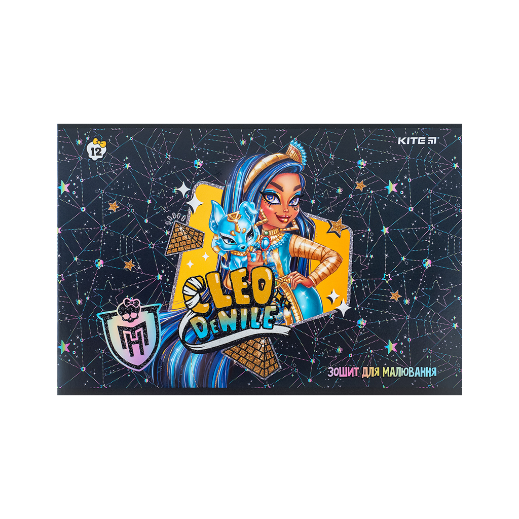 Альбом для малювання Kite Monster High 12 аркушів (MH24-241) - изображение 9