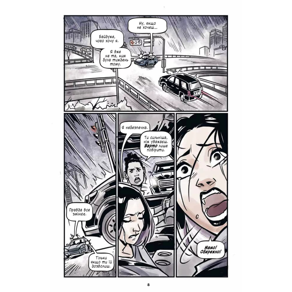 Комікс Підлітки-титани: Рейвен - Камі Ґарсія Vivat (9786171706040) - зображення 4