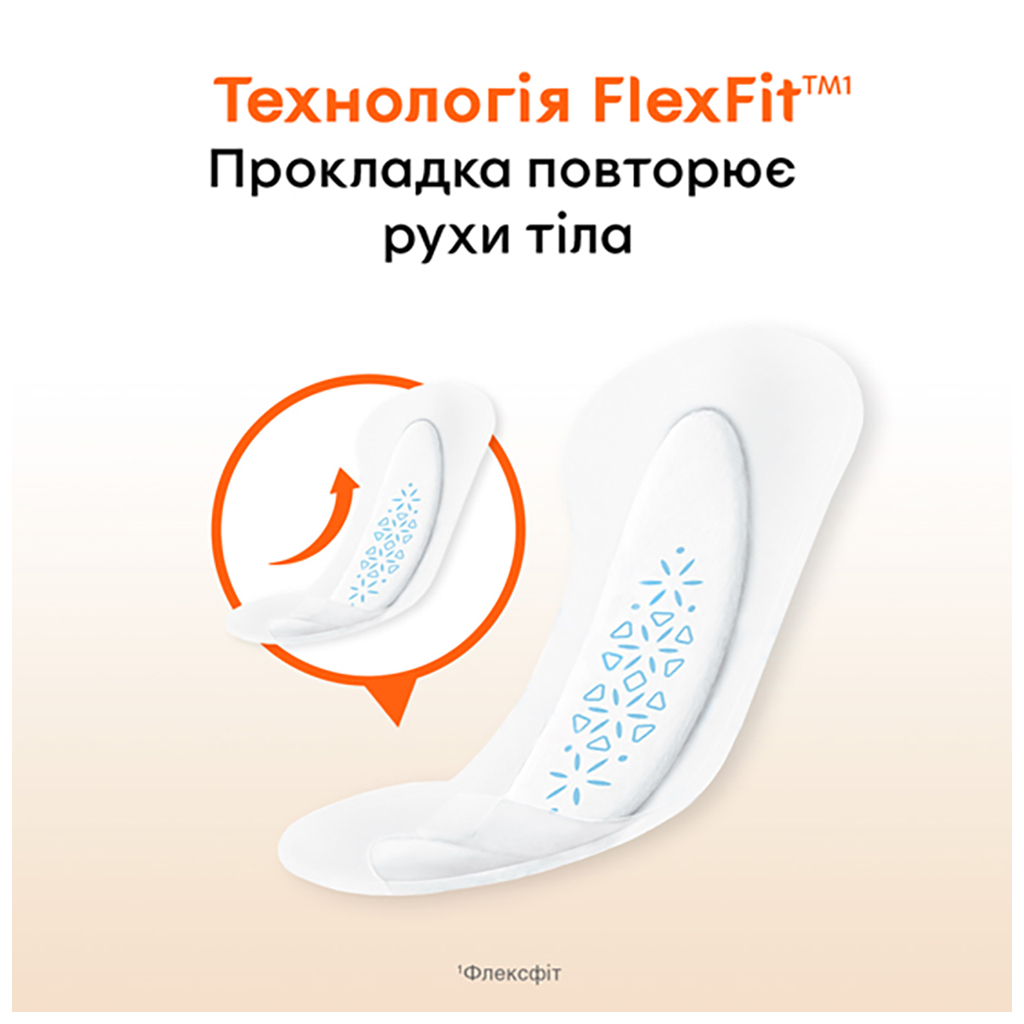Щоденні прокладки Kotex Active Deo Extra Thin 48 шт. (5029053547886) - зображення 3
