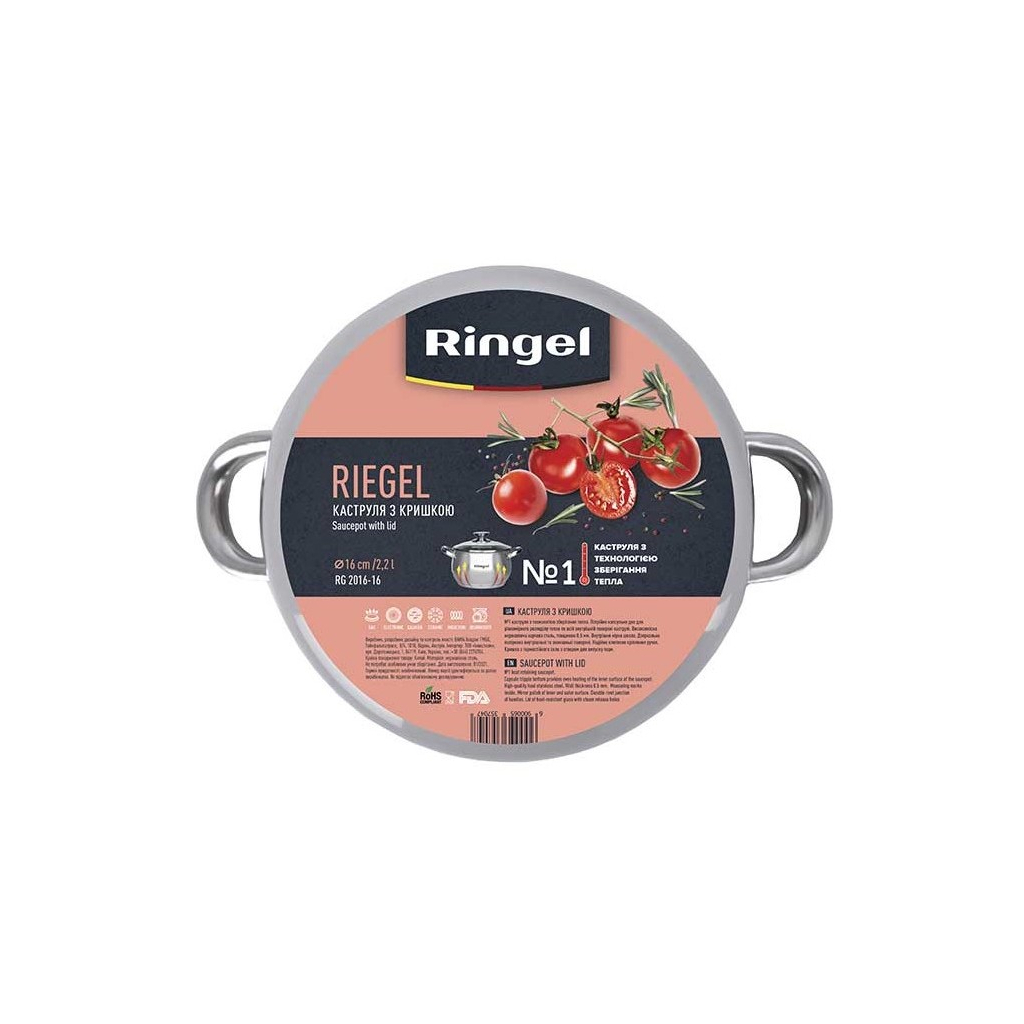 Каструля Ringel Riegel 2.2 л з кришкою (RG 2016-16) - зображення 8