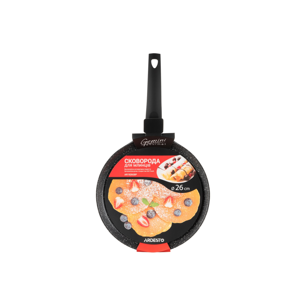 Сковорода Ardesto Gemini Gourmet Daiano для млинців 26 см (AR1926GBP) - зображення 5