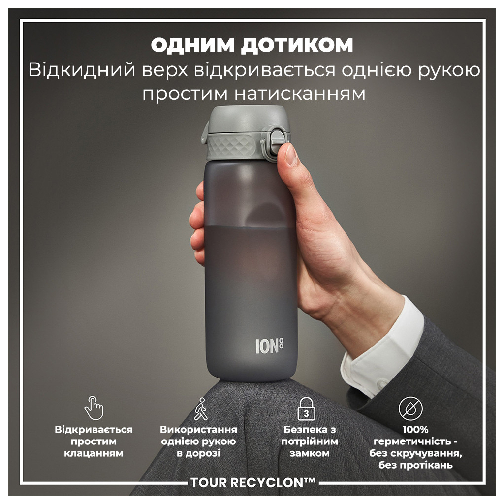 Пляшка для води ION8 OneTouch 750 мл BPA Free, Grey (I8RF750GRY) - зображення 2
