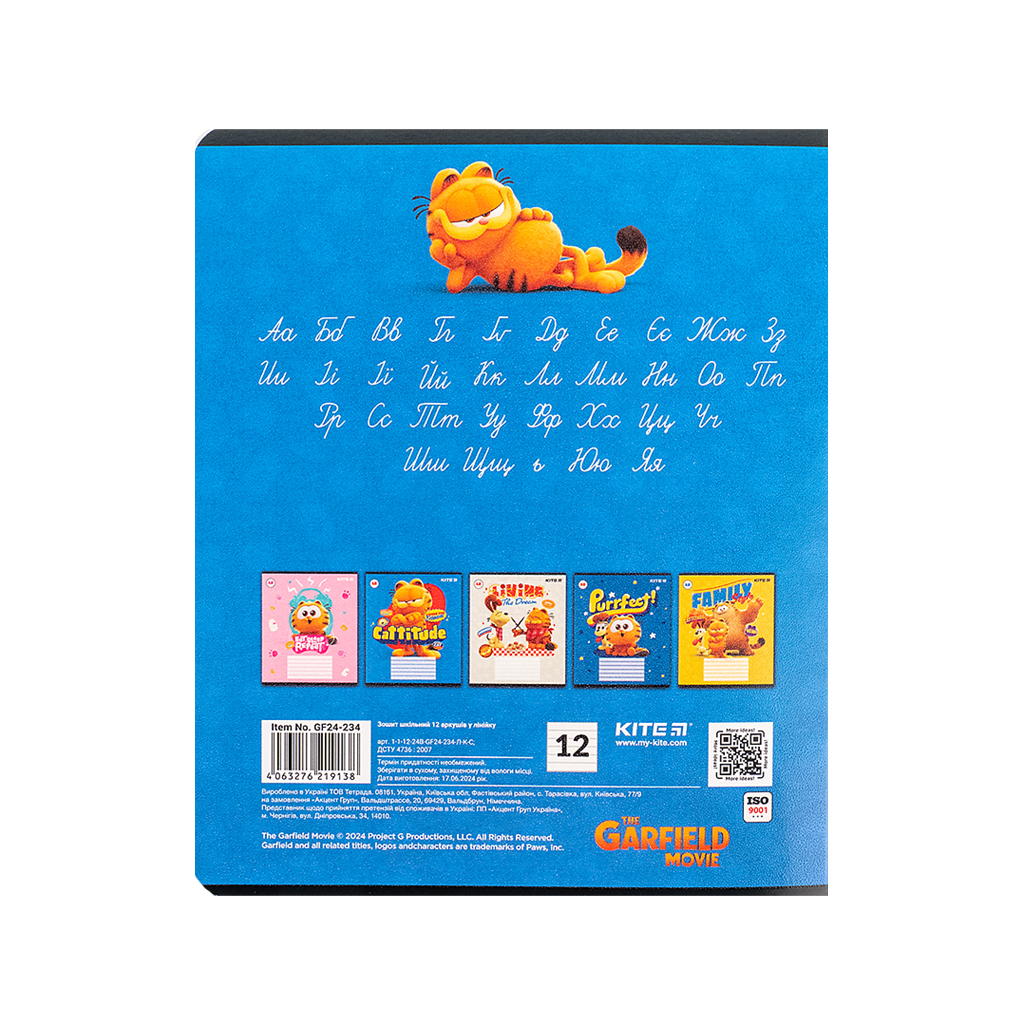 Зошит Kite Garfield, 12 аркушів, лінія (GF24-234) - изображение 8