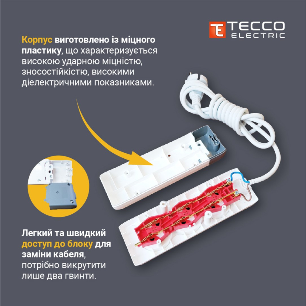 Мережевий подовжувач TECCO 3м 6 постів white (8681277842948) - зображення 4