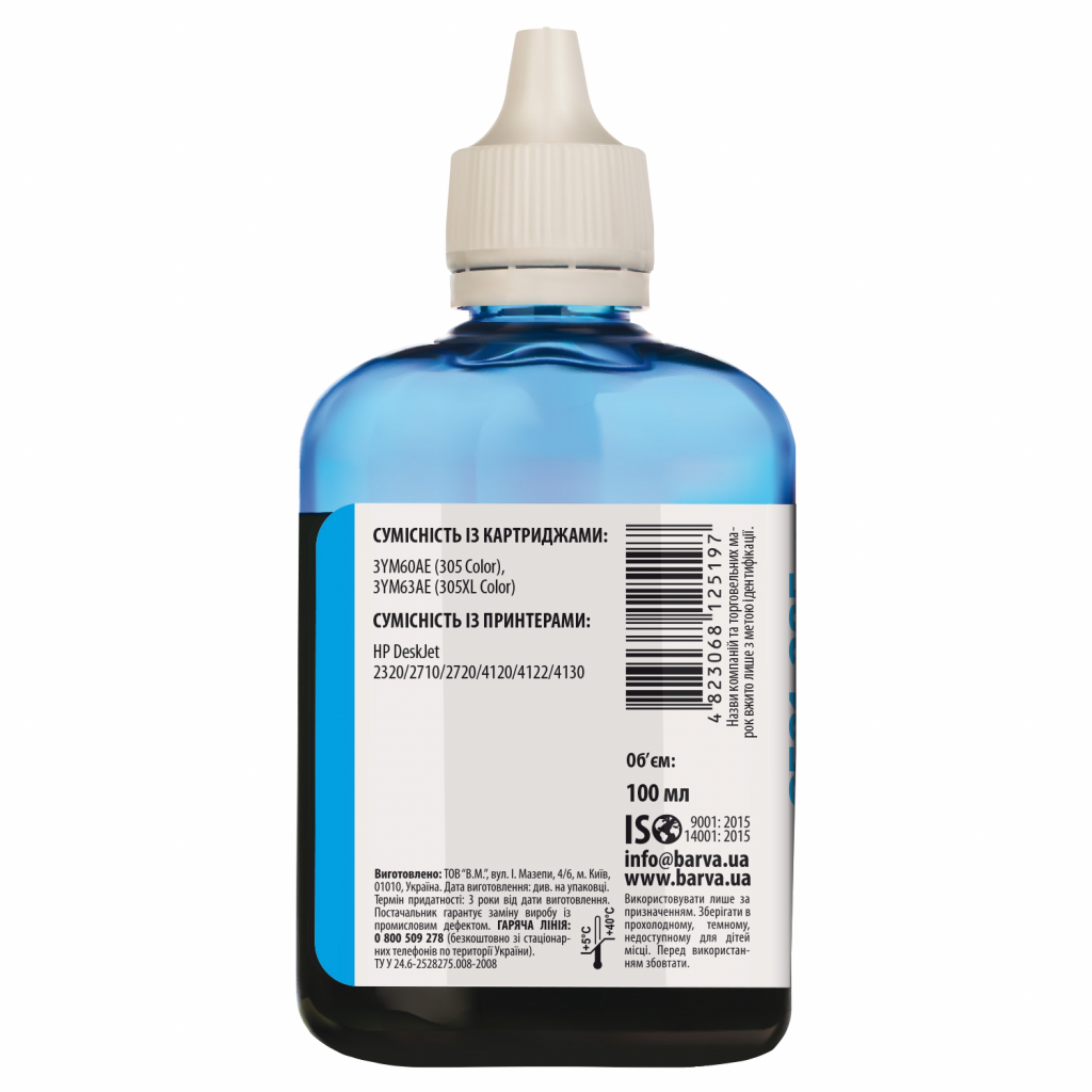 Чорнило Barva HP 305 100 мл Cyan (H305-775) - зображення 2